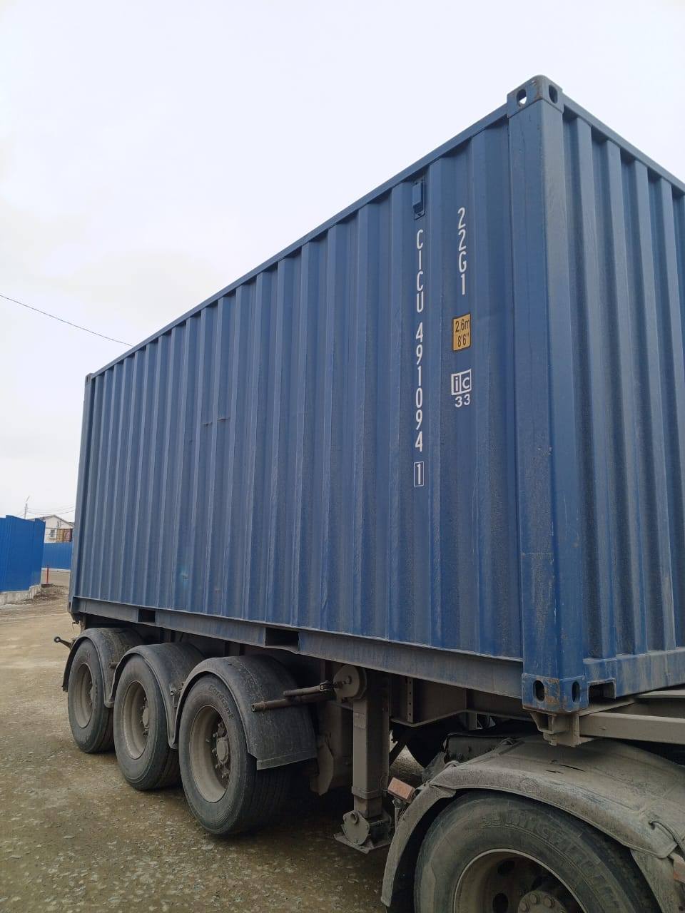 Морской контейнер CICU4910941